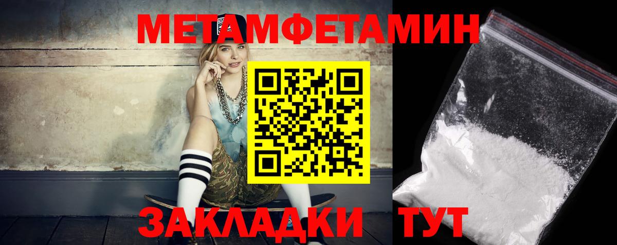 Пыть-Ях  АМФЕТАМИН  Вход с VPN  Amphetamine 98% 