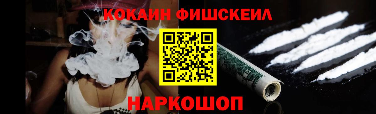 Пыть-Ях  КОКАИН  КОКАИН Перу  Вход с VPN  COCAIN 98% 