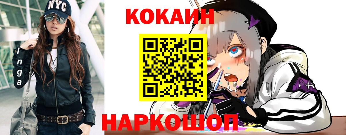 COCAIN 98% Пыть-Ях