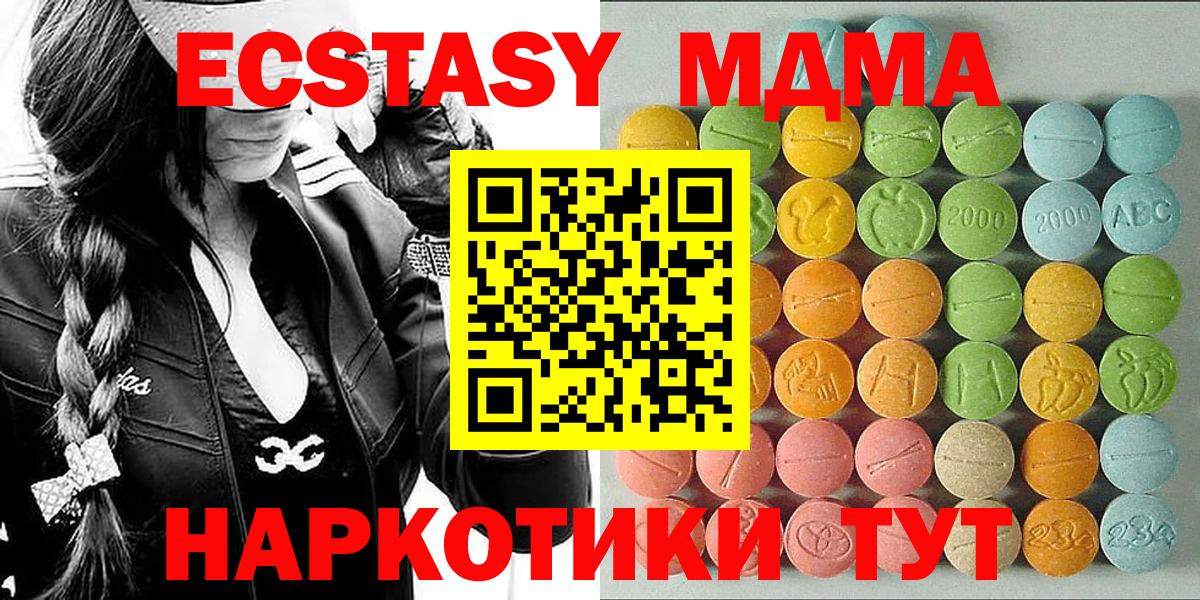 ЭКСТАЗИ TESLA Пыть-Ях