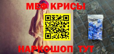 первитин Пугачёв