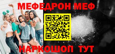 мескалин Пыть-Ях