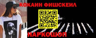мескалин Пыть-Ях