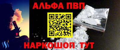 мескалин Пыть-Ях