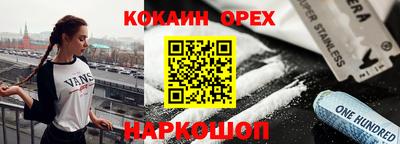 гидропоника Пушкино