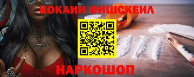 мескалин Пыть-Ях