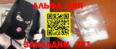 первитин Пугачёв