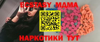 мескалин Пыть-Ях