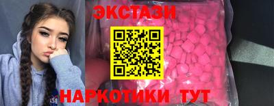 мескалин Пыть-Ях
