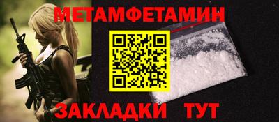 гидропоника Пушкино