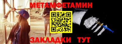 гидропоника Пушкино