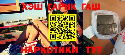 мескалин Пыть-Ях