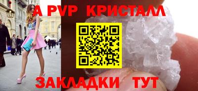 мескалин Пыть-Ях