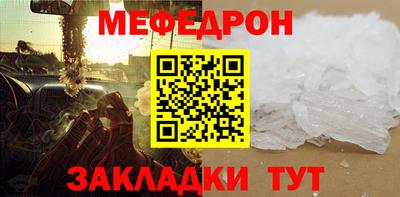 первитин Пугачёв