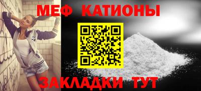 мескалин Пыть-Ях