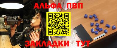 мескалин Пыть-Ях