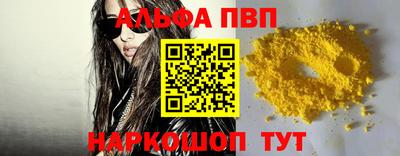 первитин Пугачёв