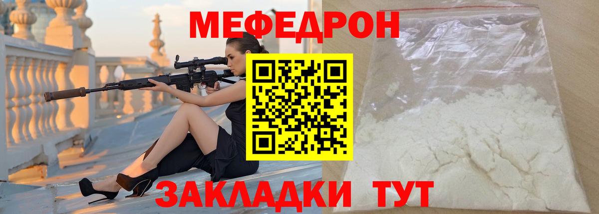 Меф кристаллы Пыть-Ях