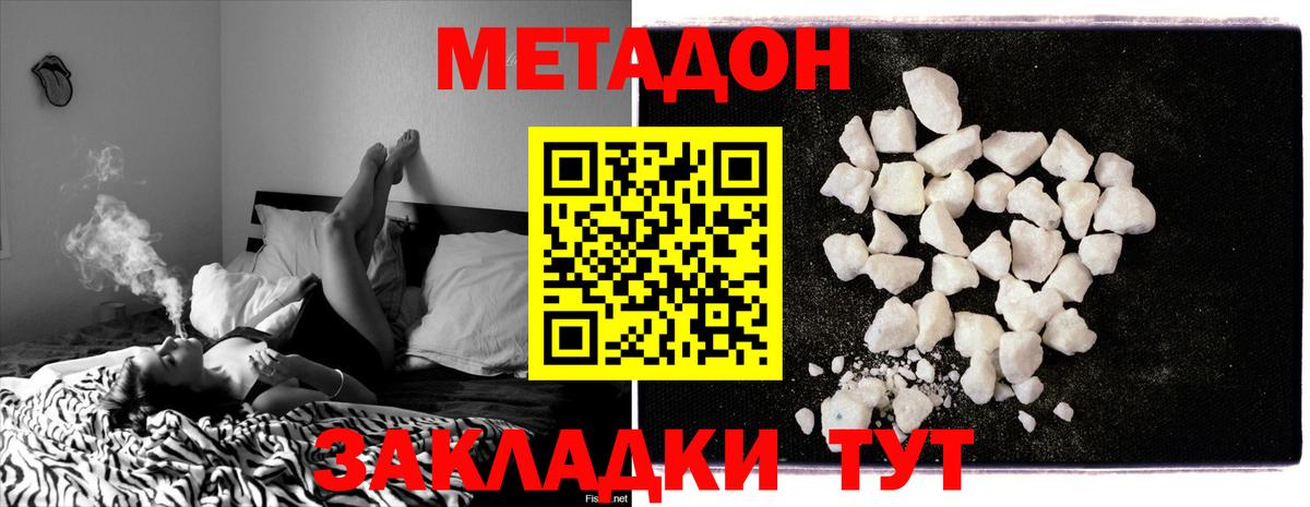 ОМГ ОМГ ссылки  Вход с VPN  Пыть-Ях  Метадон VHQ 