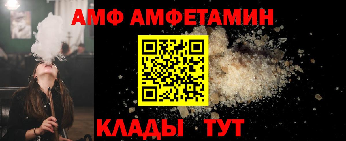 Первитин мет Пыть-Ях