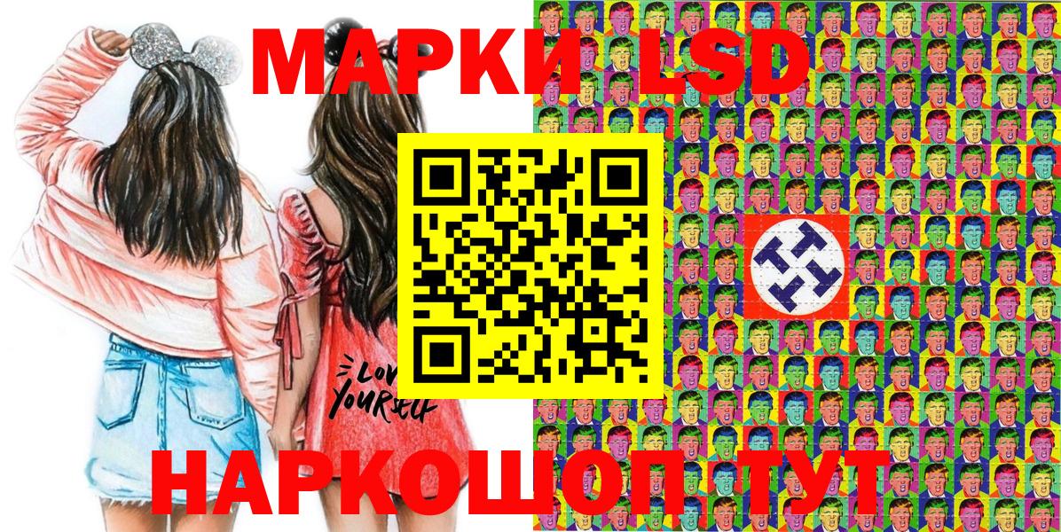 Марки 25I-NBOMe 1,5мг  Вход с VPN  Марки 25I-NBOMe  Пыть-Ях 