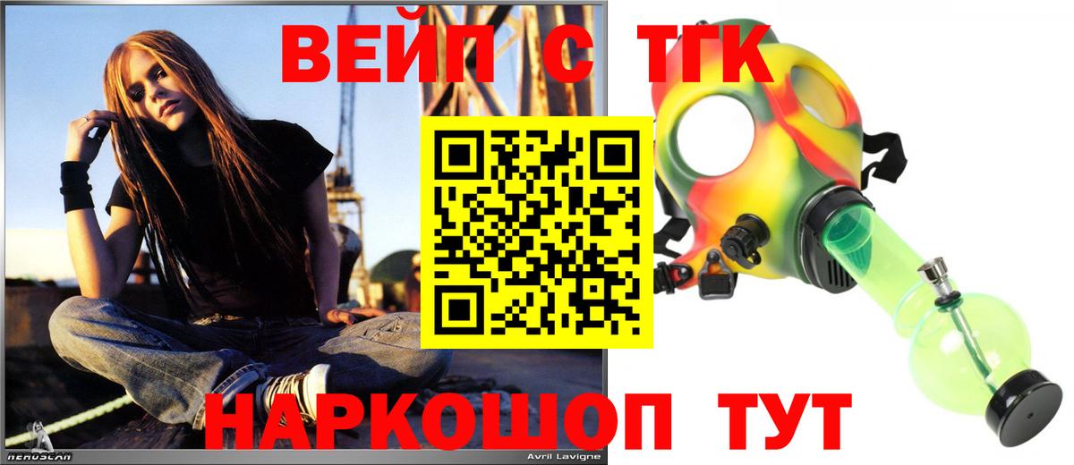 Канабис Пыть-Ях