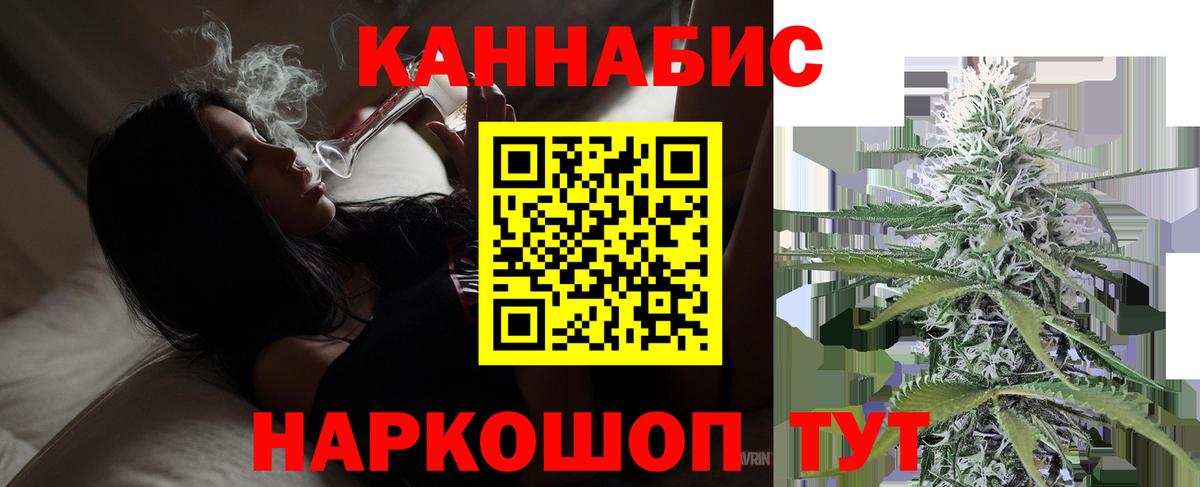 Конопля гибрид  Каннабис план  Шишки марихуана индика  Вход с VPN  Пыть-Ях 