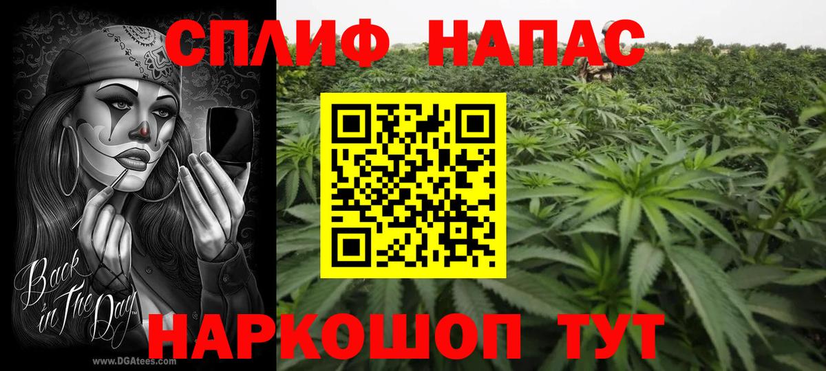 МАРИХУАНА OG Kush Пыть-Ях